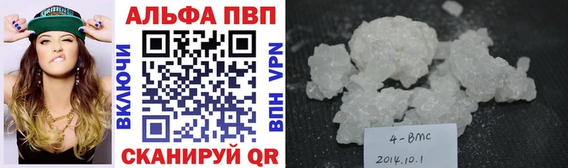 A-PVP Соль  OMG как зайти  Ленинск 