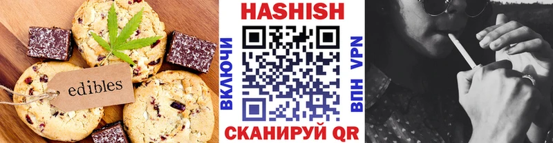 Печенье с ТГК конопля  Ленинск 