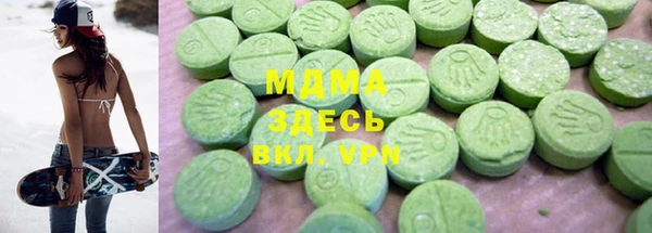 COCAINE Алексин