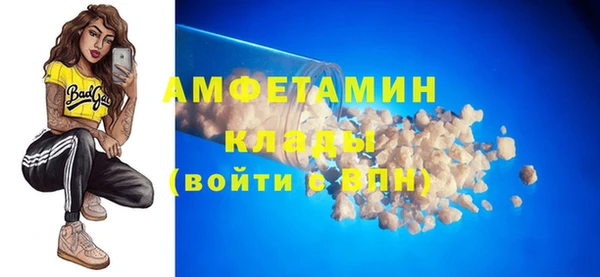COCAINE Алексин