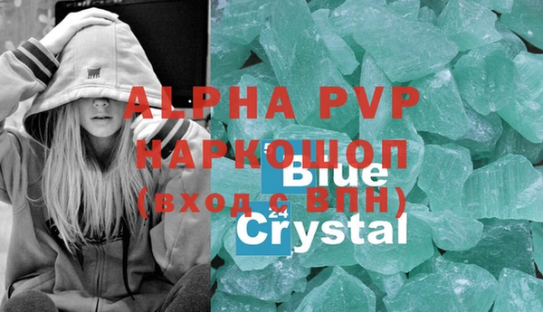 COCAINE Алексин