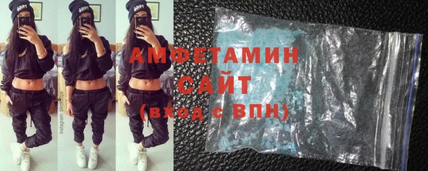 первитин Алзамай