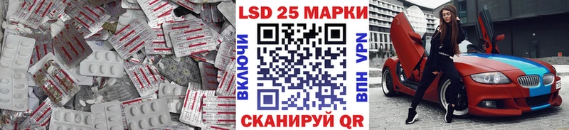 ЛСД экстази ecstasy  Ленинск 