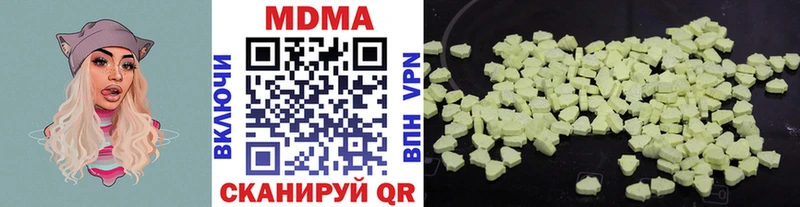 МДМА Molly  Ленинск 