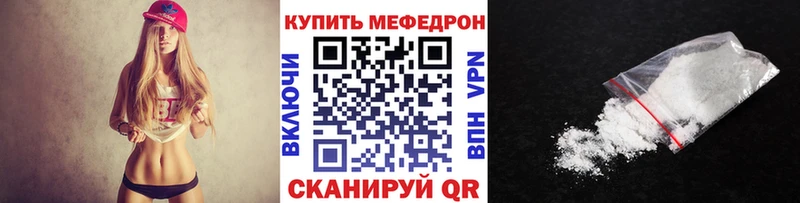 дарк нет официальный сайт  Ленинск  Меф mephedrone 