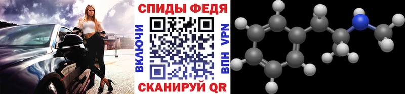 цена   Ленинск  МЕТАМФЕТАМИН витя 