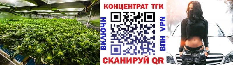 Дистиллят ТГК жижа kraken Ленинск